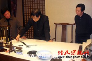 长葛市举办闻名书法家钟繇故里书法笔会