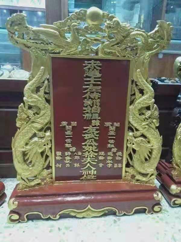 《鍾氏 朝、友武公祠》序: