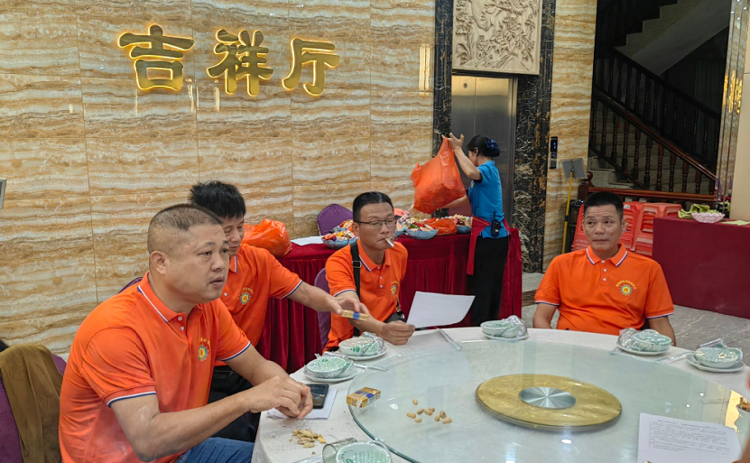 钦州市第十一届鍾氏宗亲联谊会召开