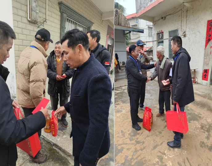 2026年1月24日大岭村高龄老人慰问记